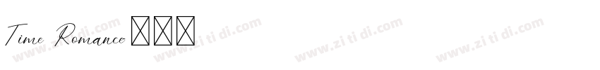 Time Romance字体转换